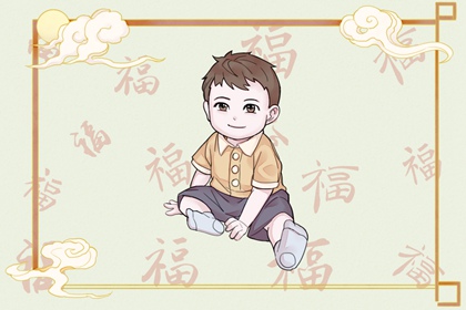 真命八字_知运八字_易百查排盘八字_六爻卦象全解