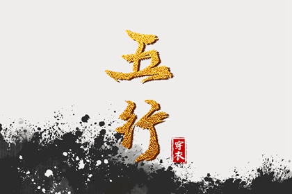 择吉老黄历皇历 皇历择吉 老皇历黄道吉日