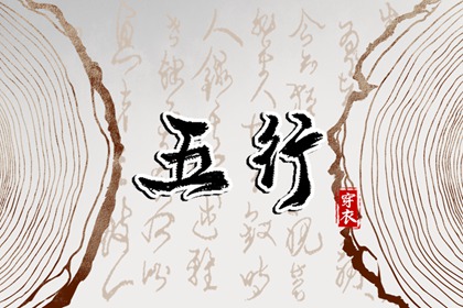 老黄历|老黄历吉日吉时|玄奥择吉黄历