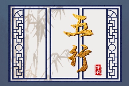 测算子女|电子算命八字|玄易排盘免费|神煞排盘|八字卜卦