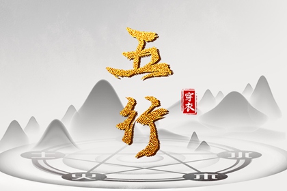 万年历黄道吉日查询|今天是黄道吉日吗|日历黄道吉日|万年历查询黄道吉日