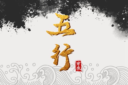 紫微盘详解,本命盘解析,八字桃花命盘查询,元亨紫微排盘